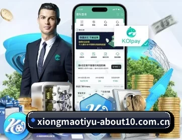 熊猫app APP 深度功能