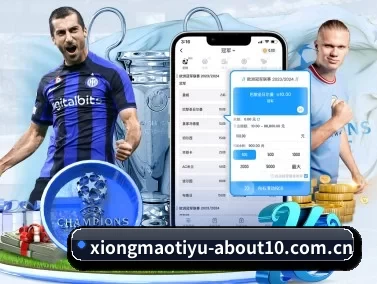 熊猫app APP 界面