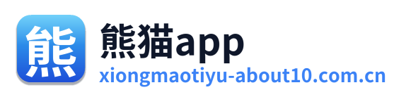 熊猫app